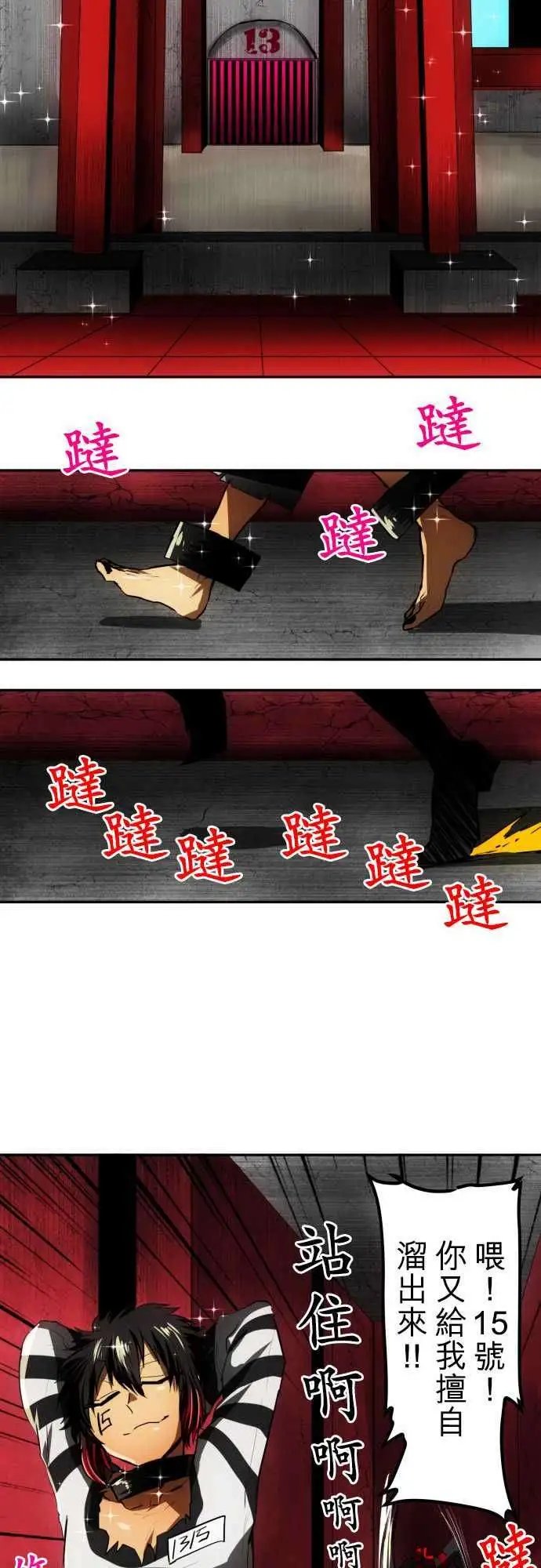 第38回
