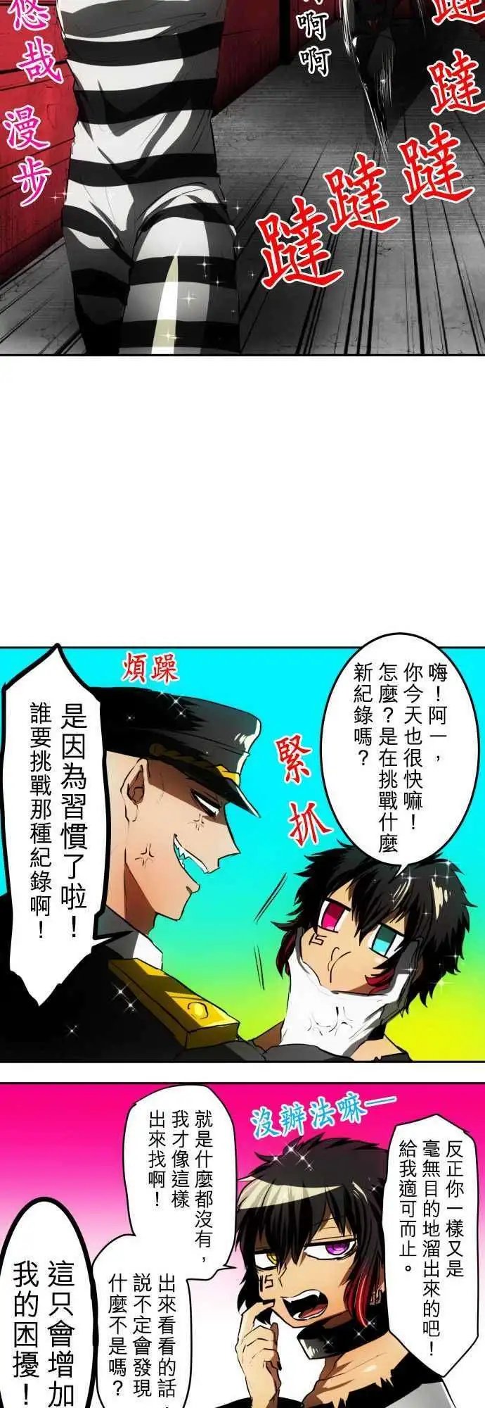 第38回