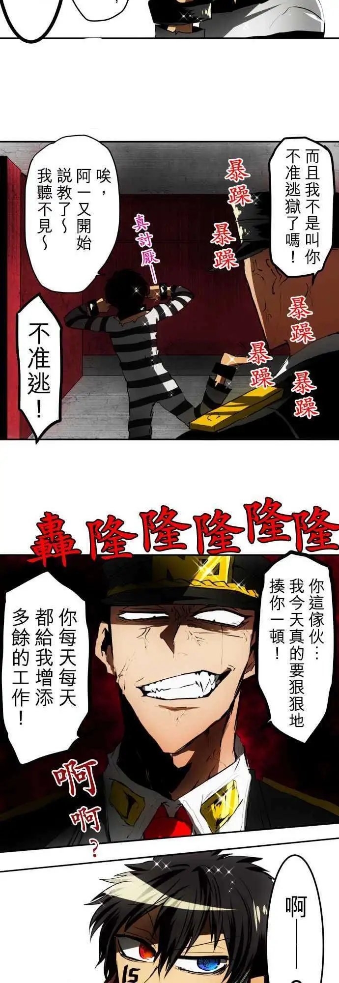 第38回