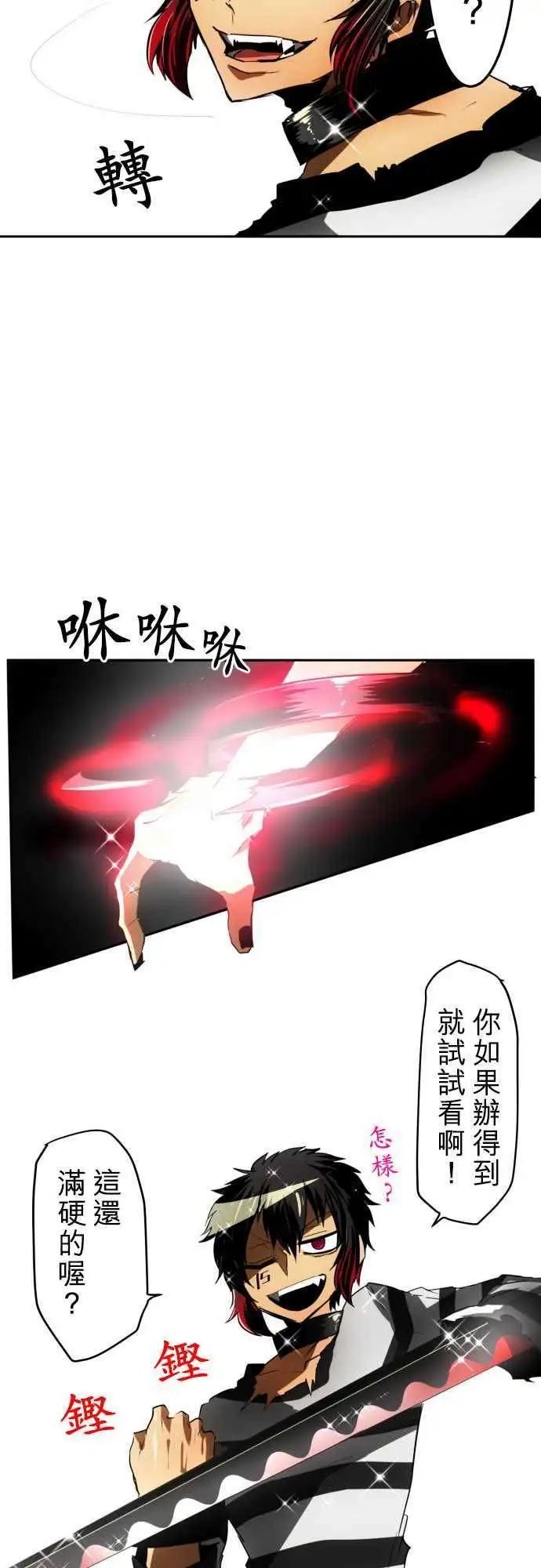第38回