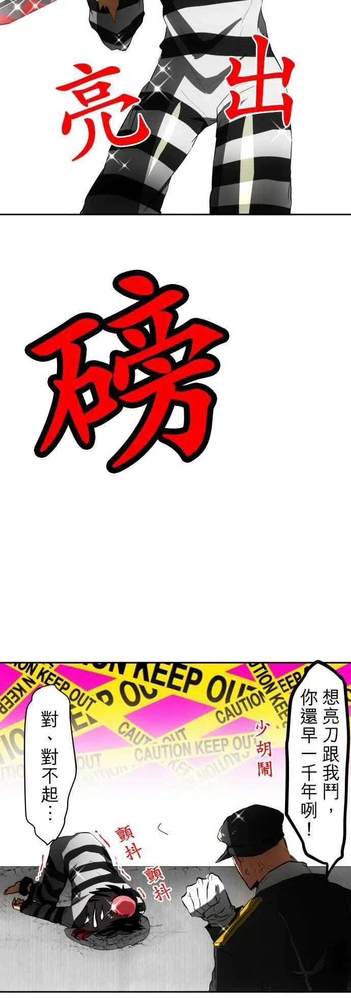 第38回