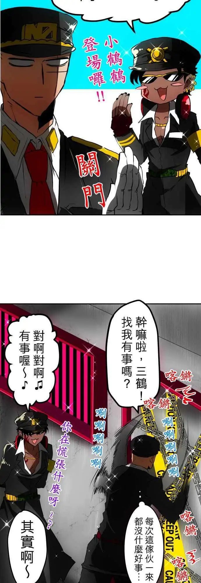 第38回