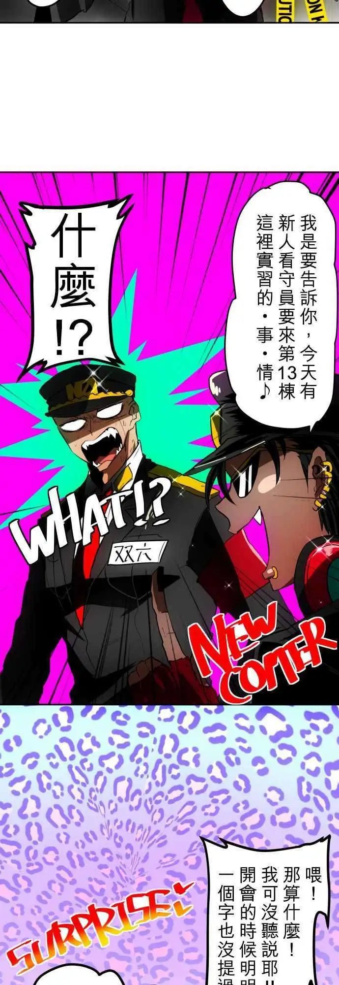 第38回