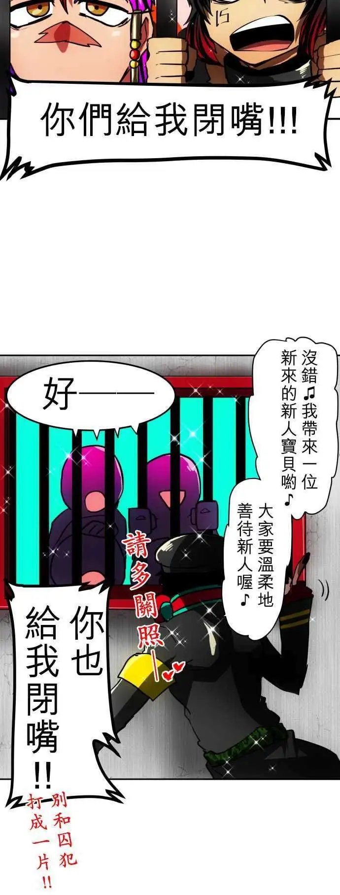 第38回