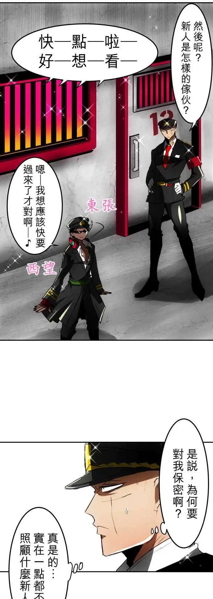 第38回
