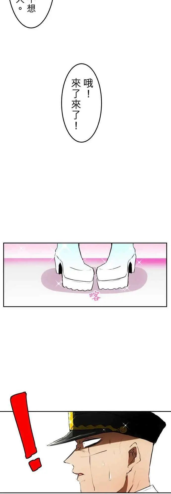第38回