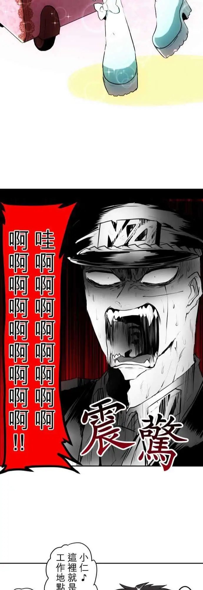 第38回