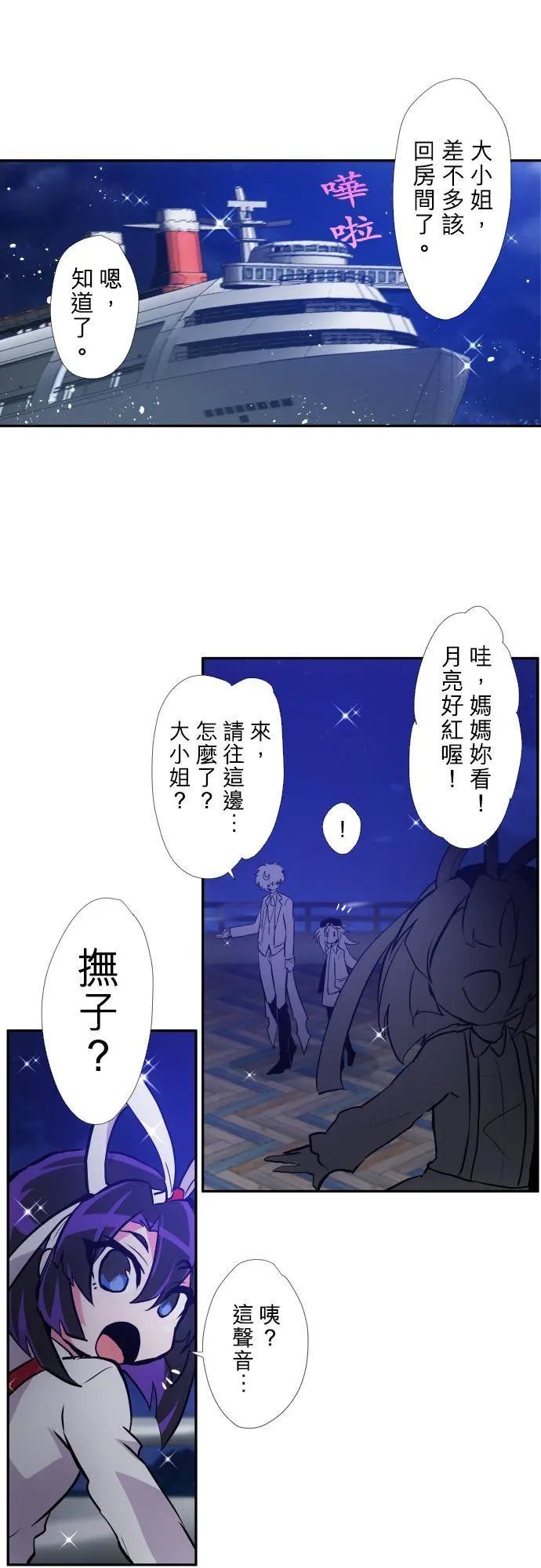第371话