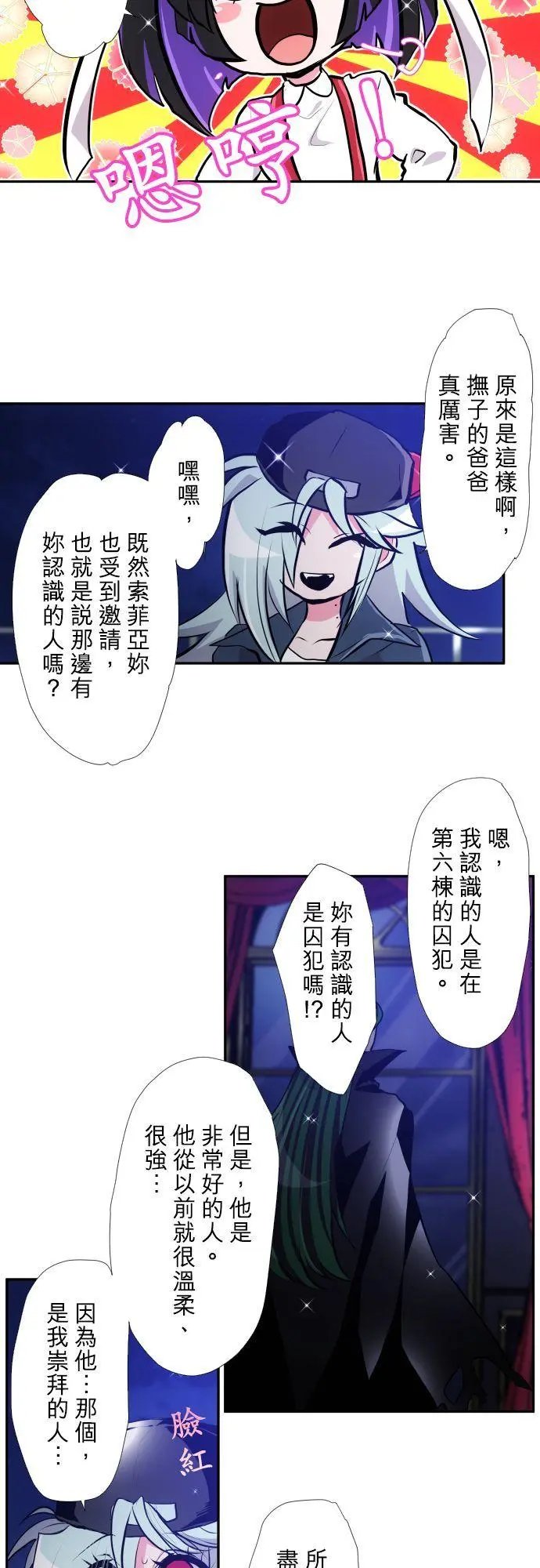 第371话