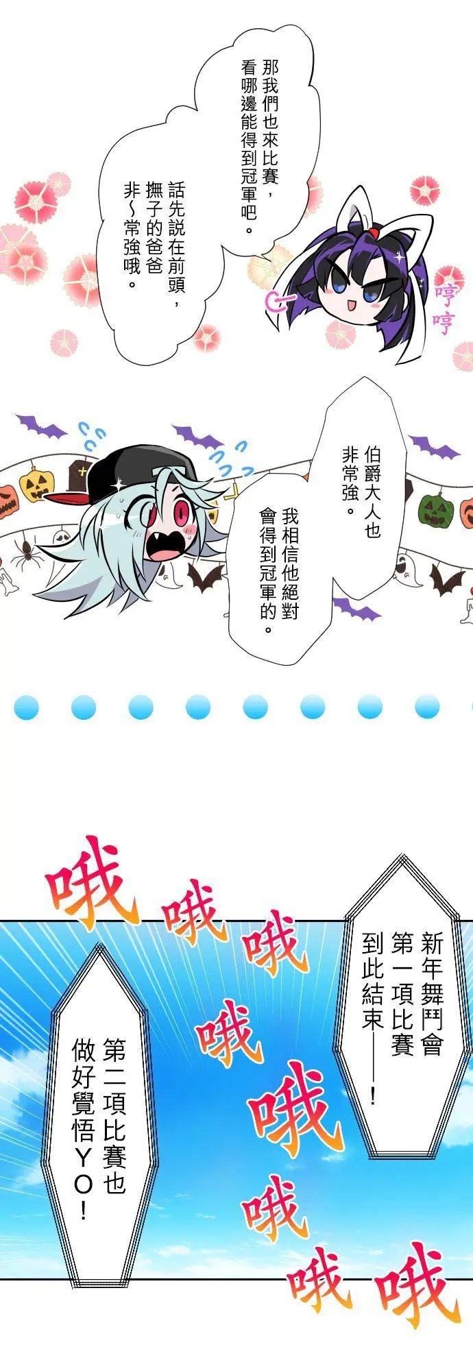 第371话