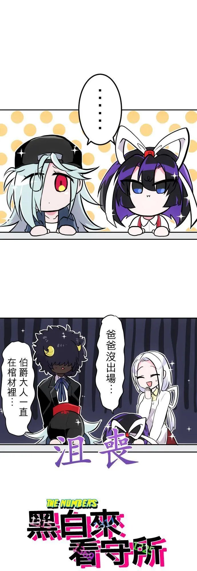 第371话