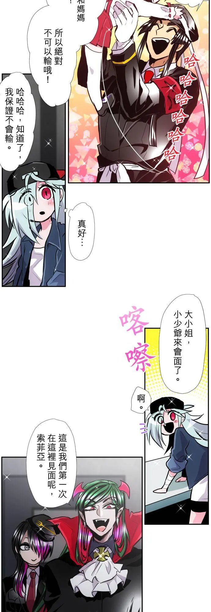 第371话