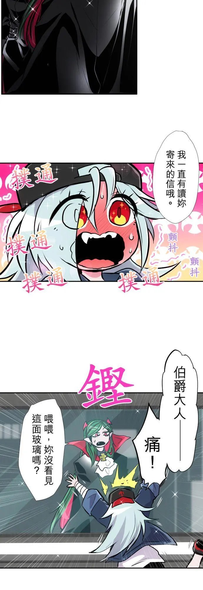 第371话