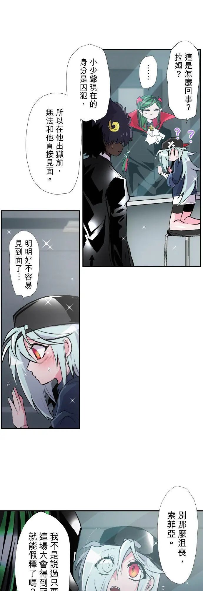 第371话