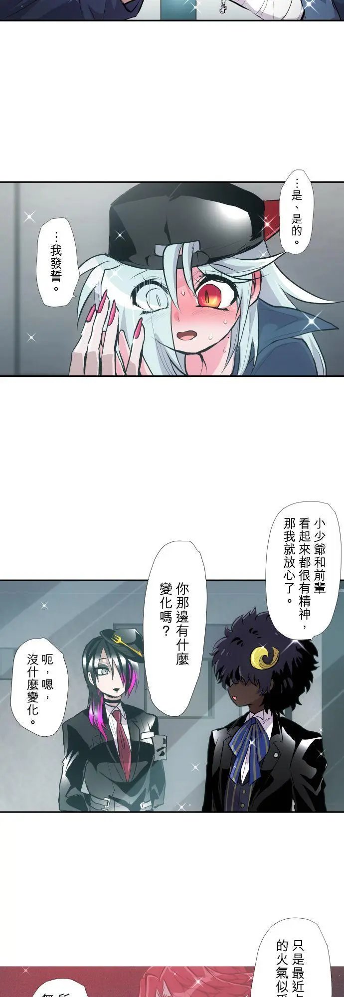 第371话