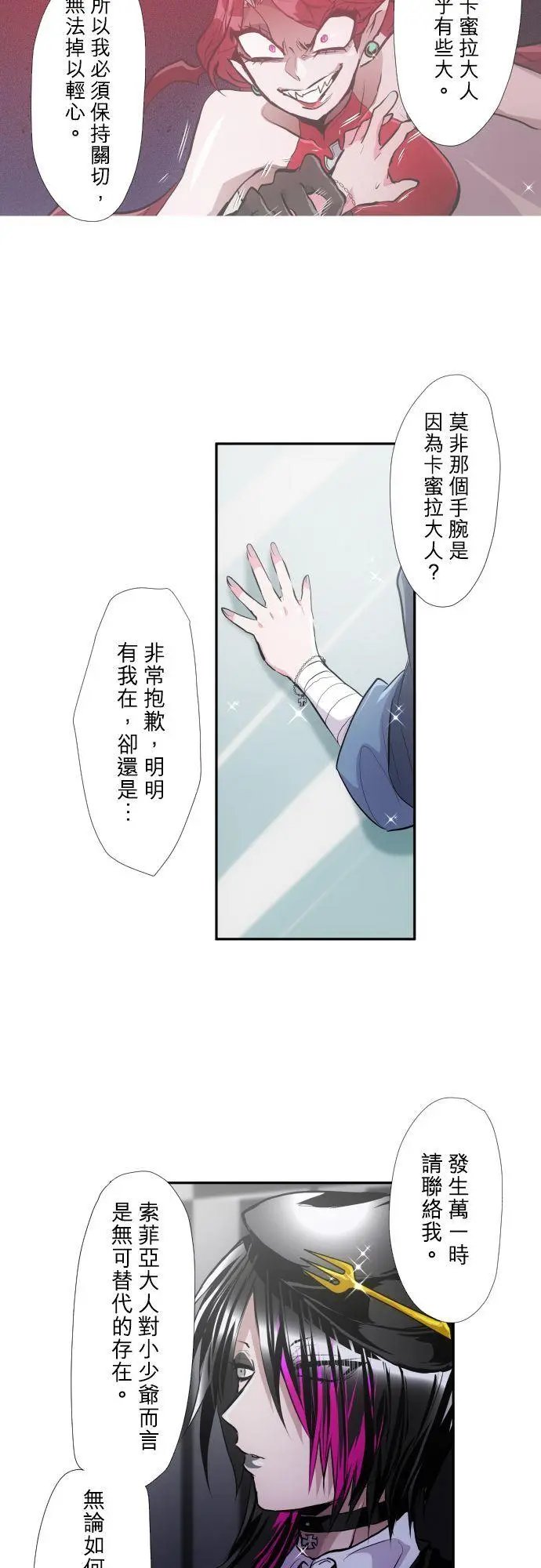 第371话