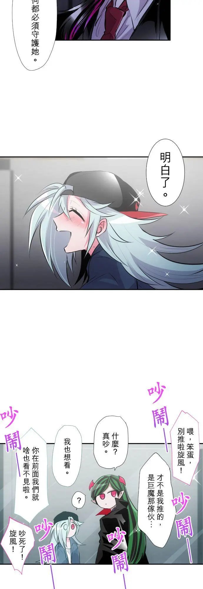 第371话
