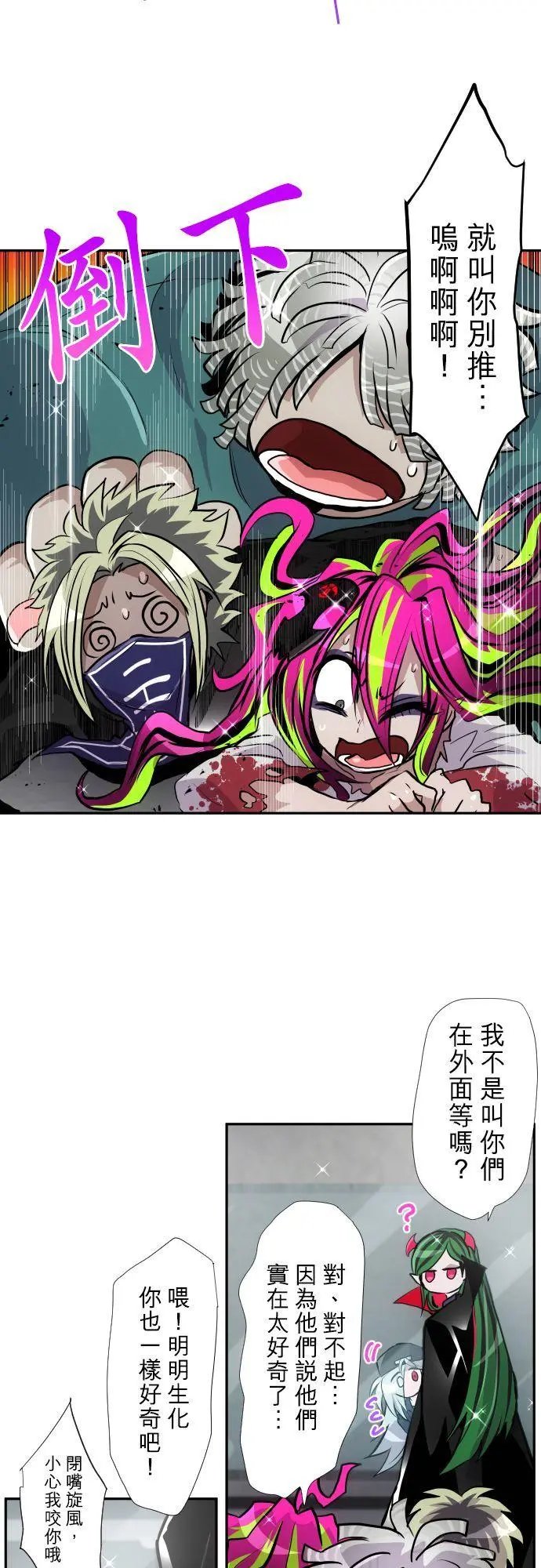 第371话