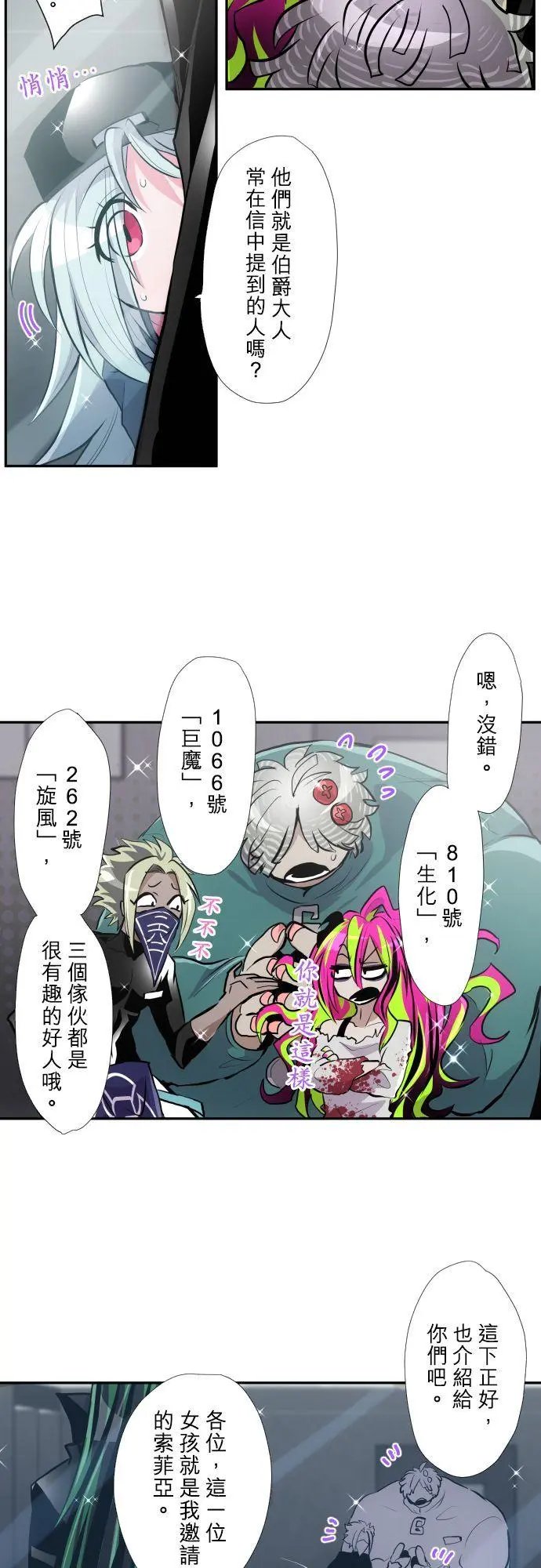 第371话