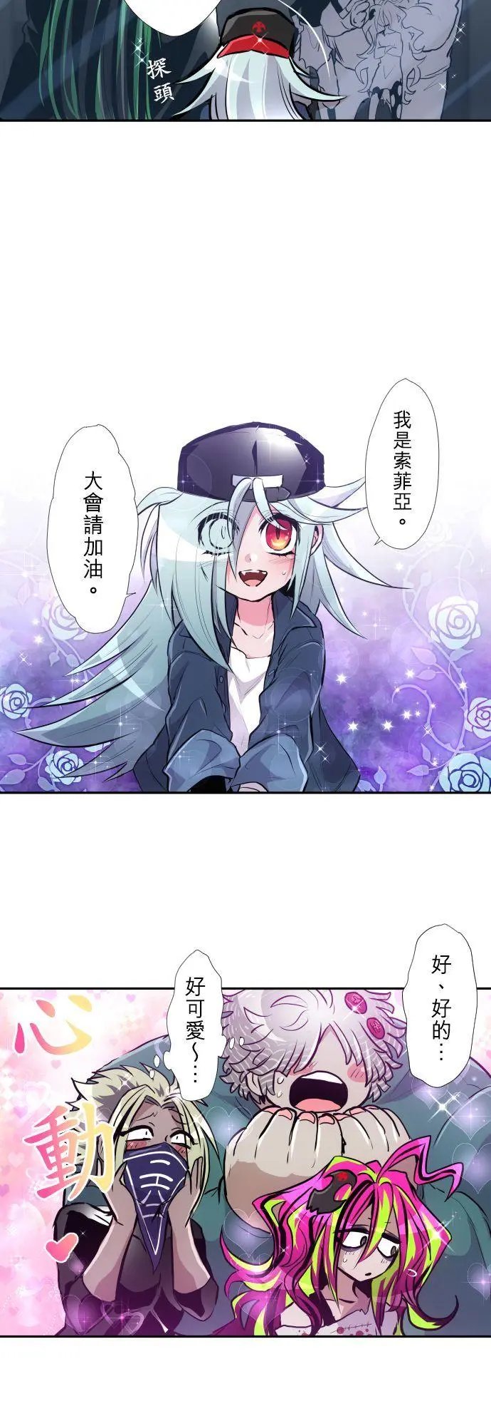 第371话