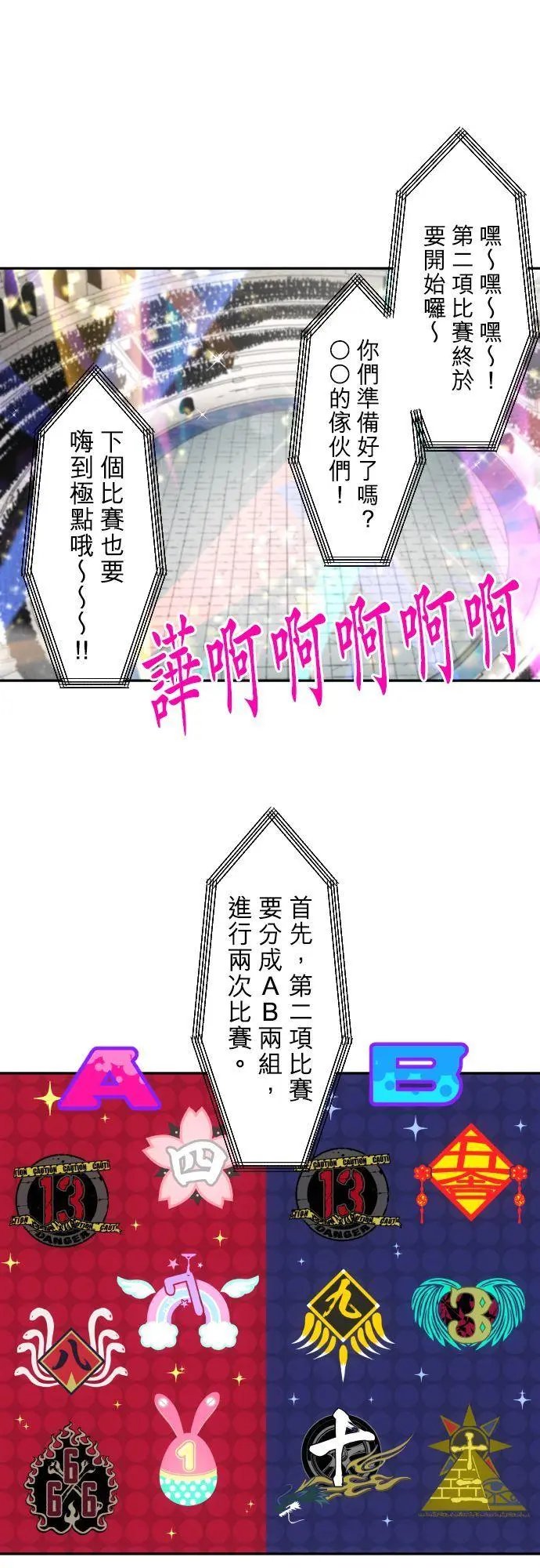 第371话