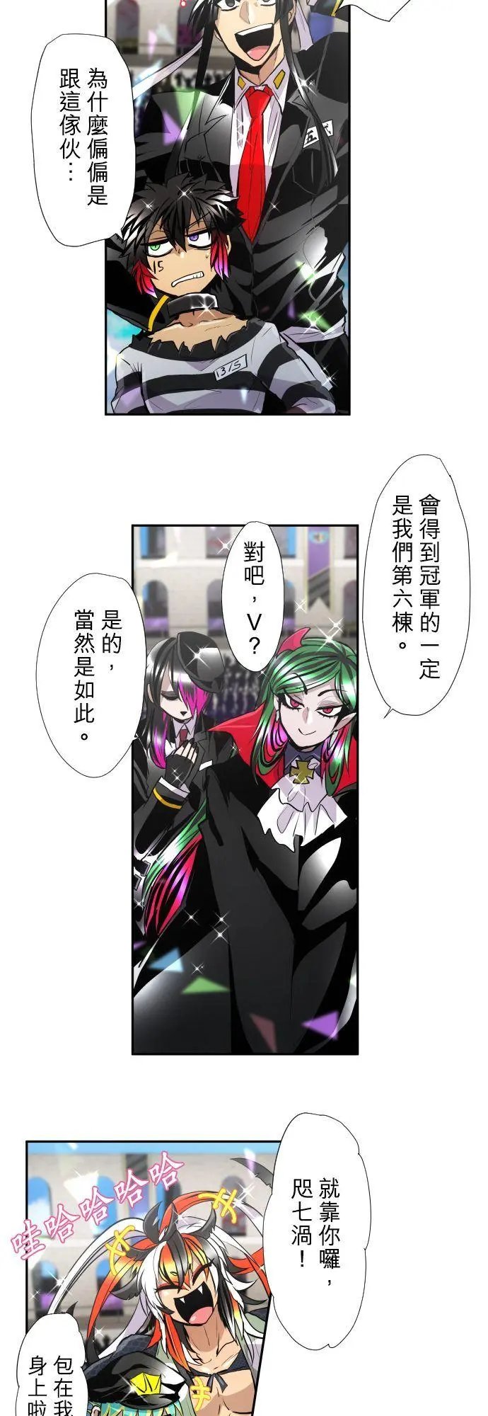 第371话