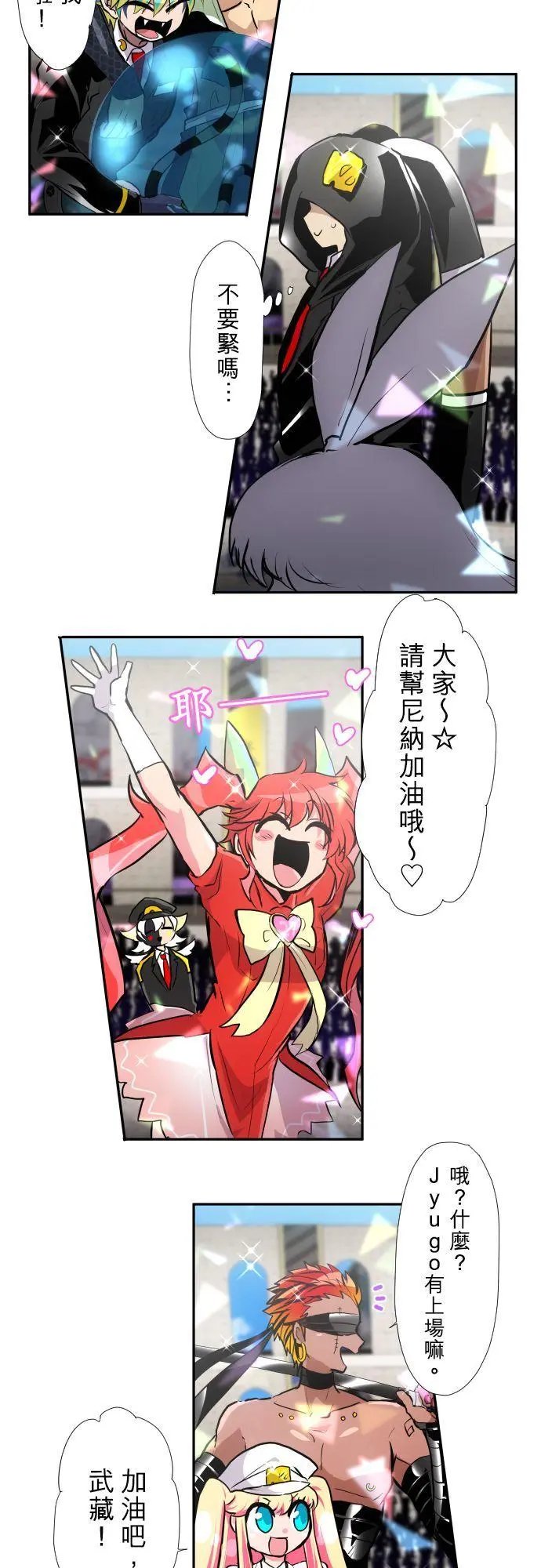 第371话