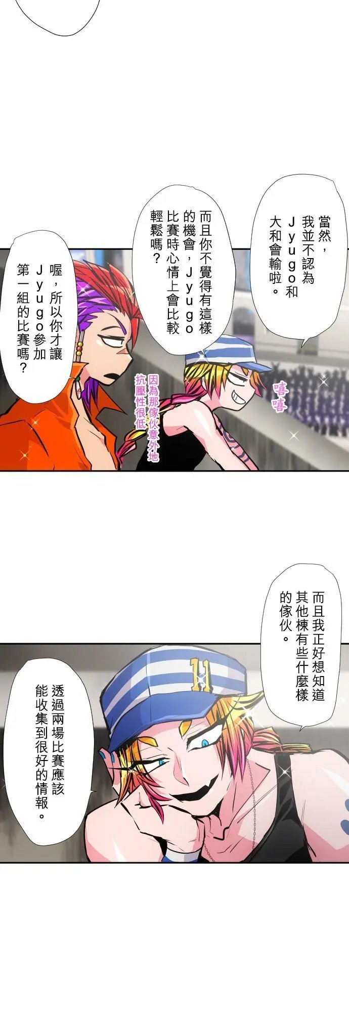 第371话