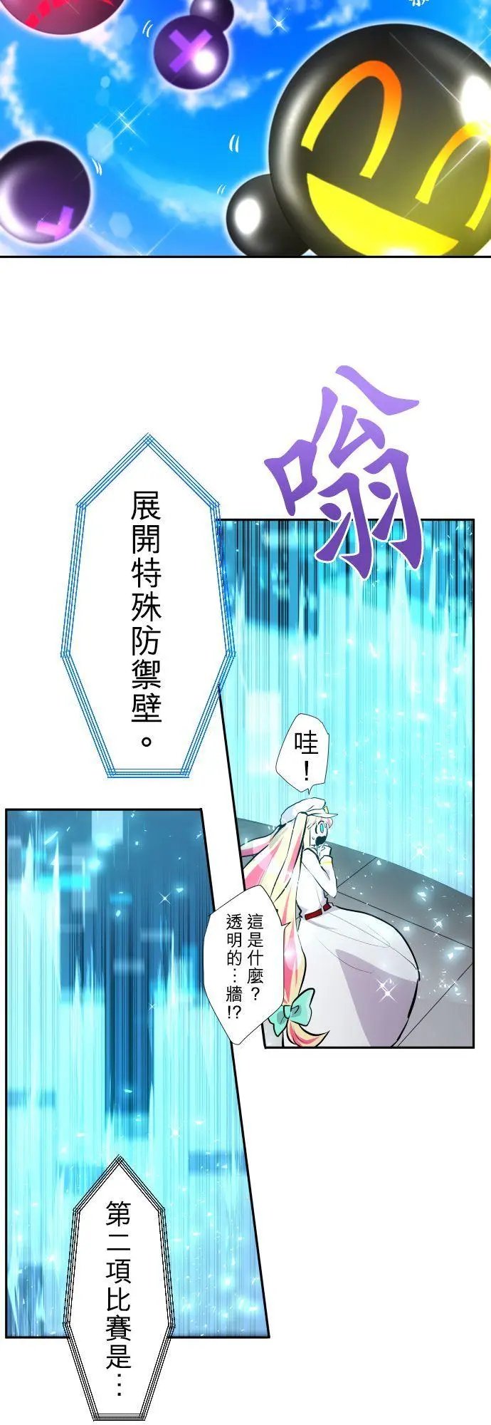 第371话