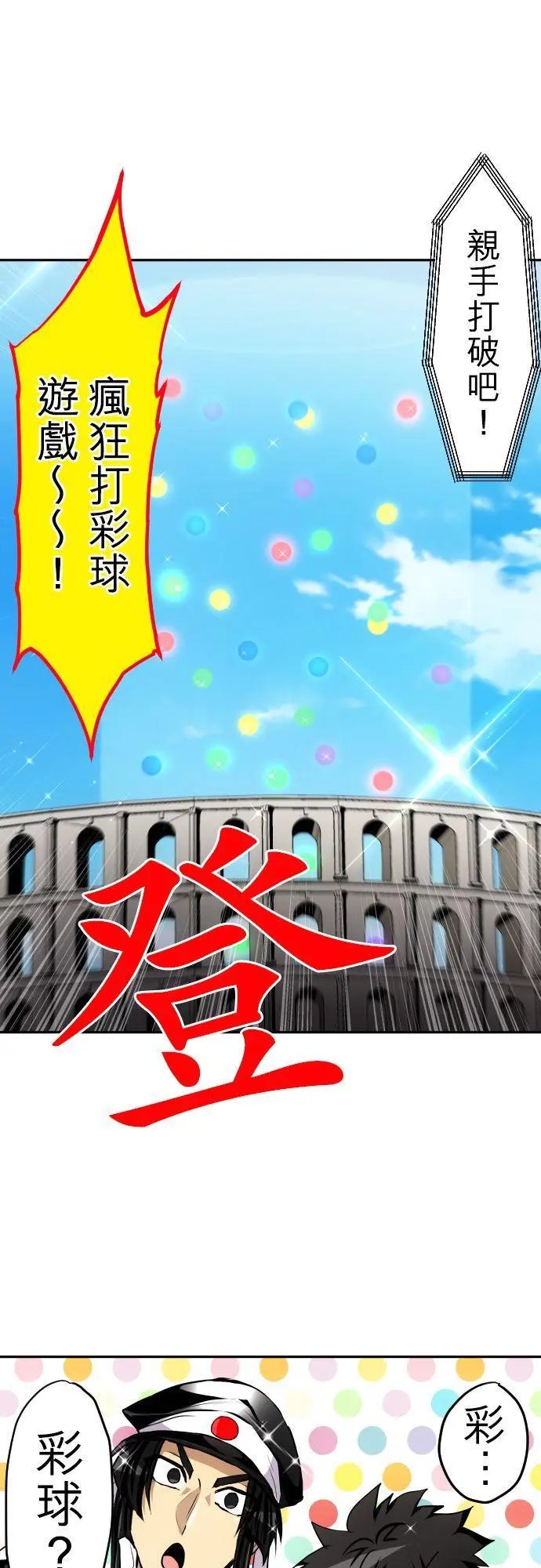 第371话