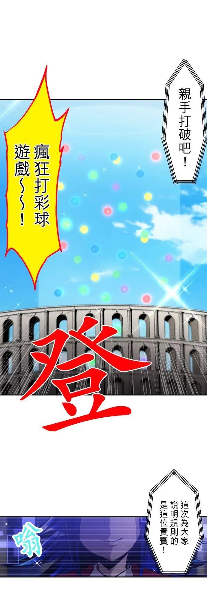 第372话