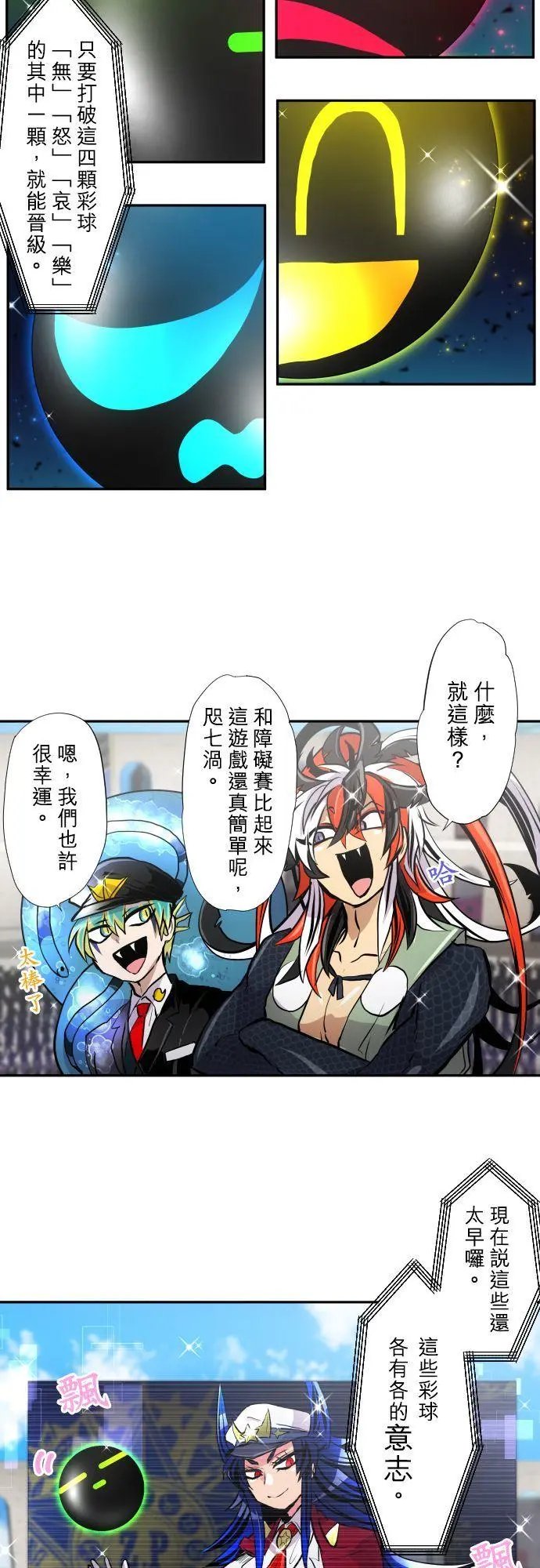 第372话