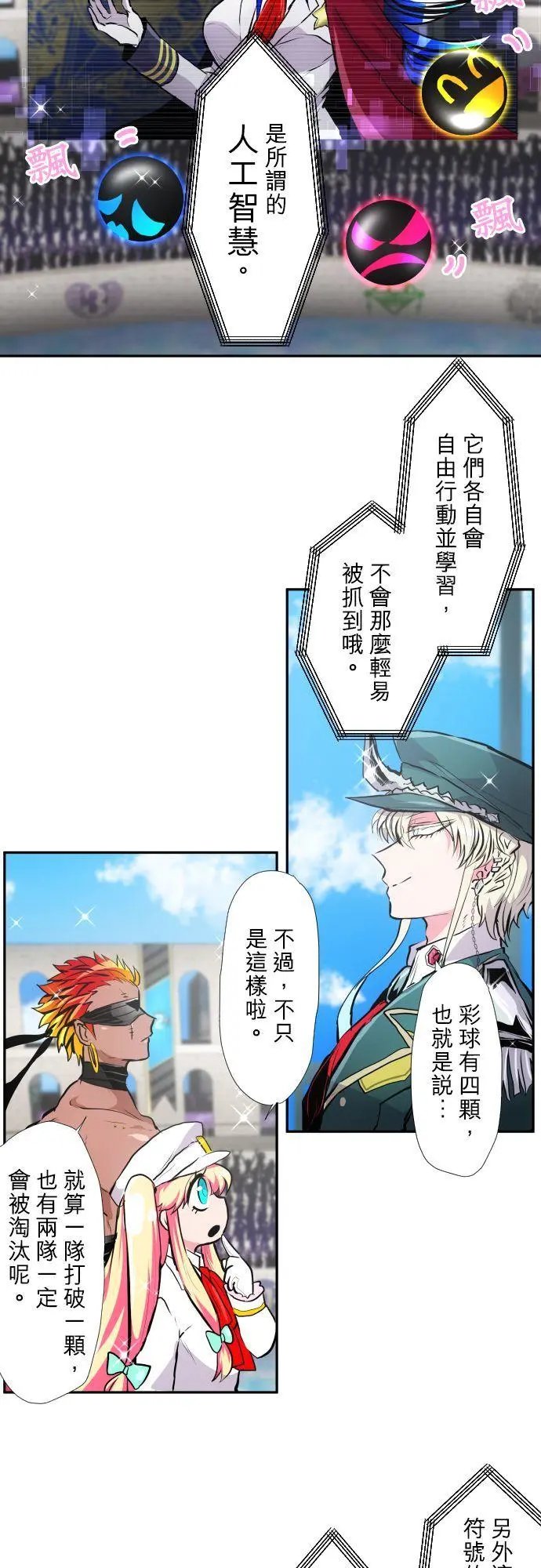 第372话