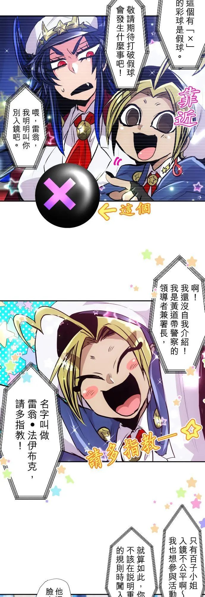 第372话