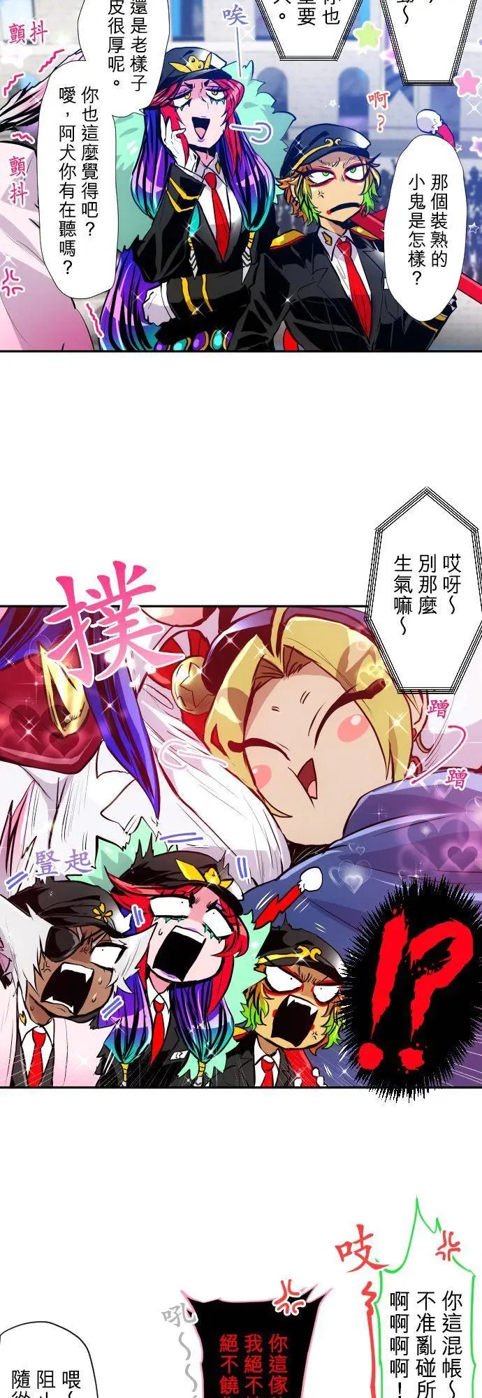 第372话