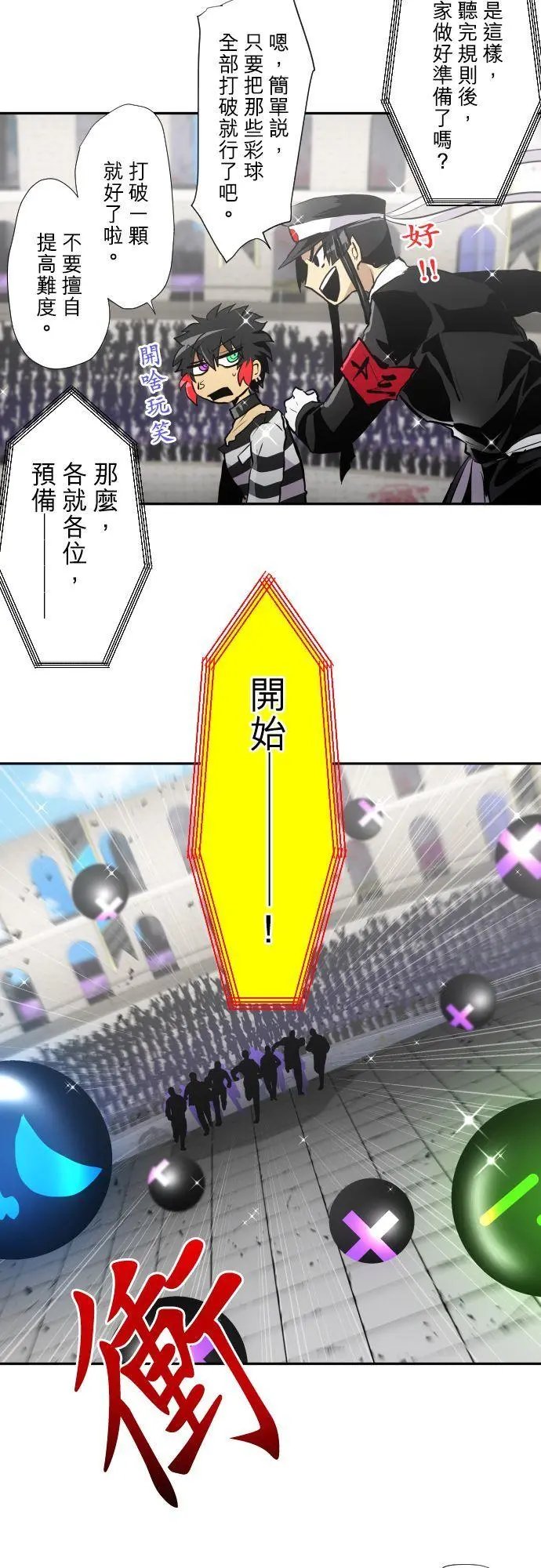 第372话
