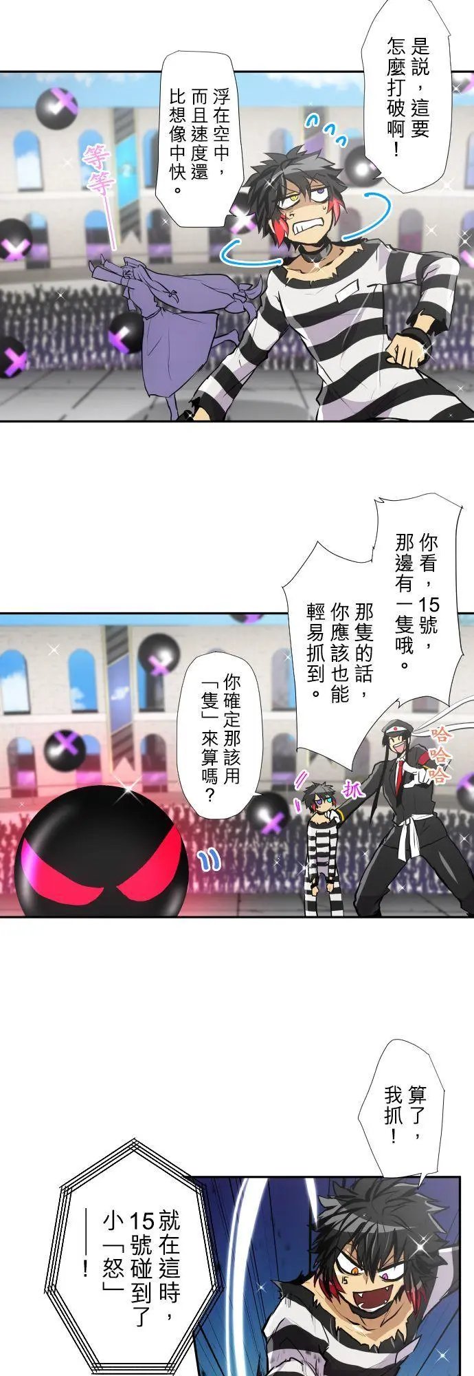 第372话