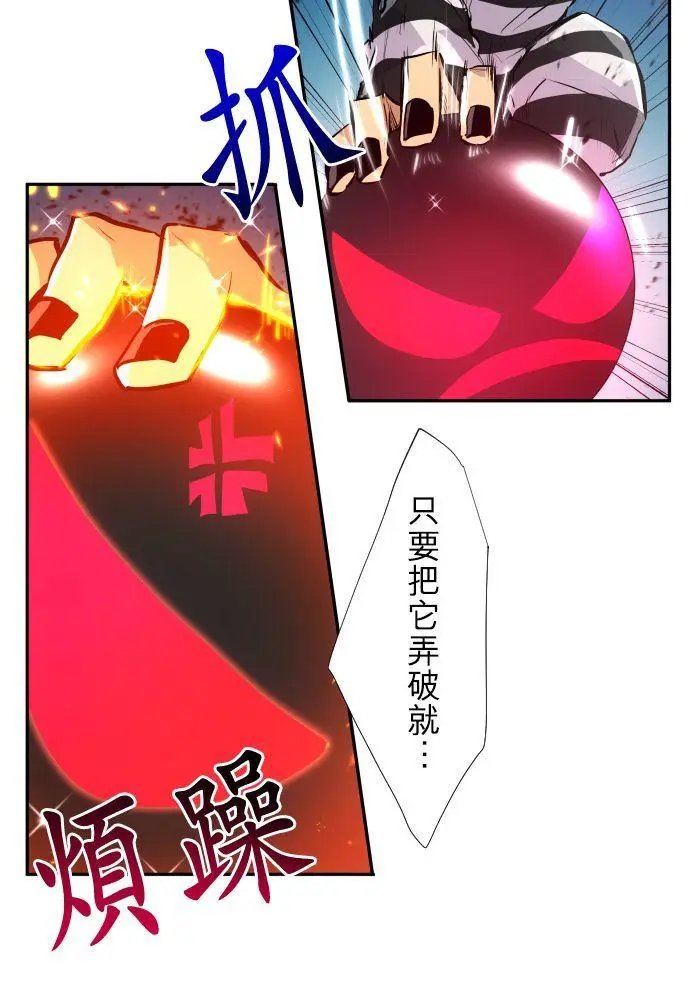 第372话
