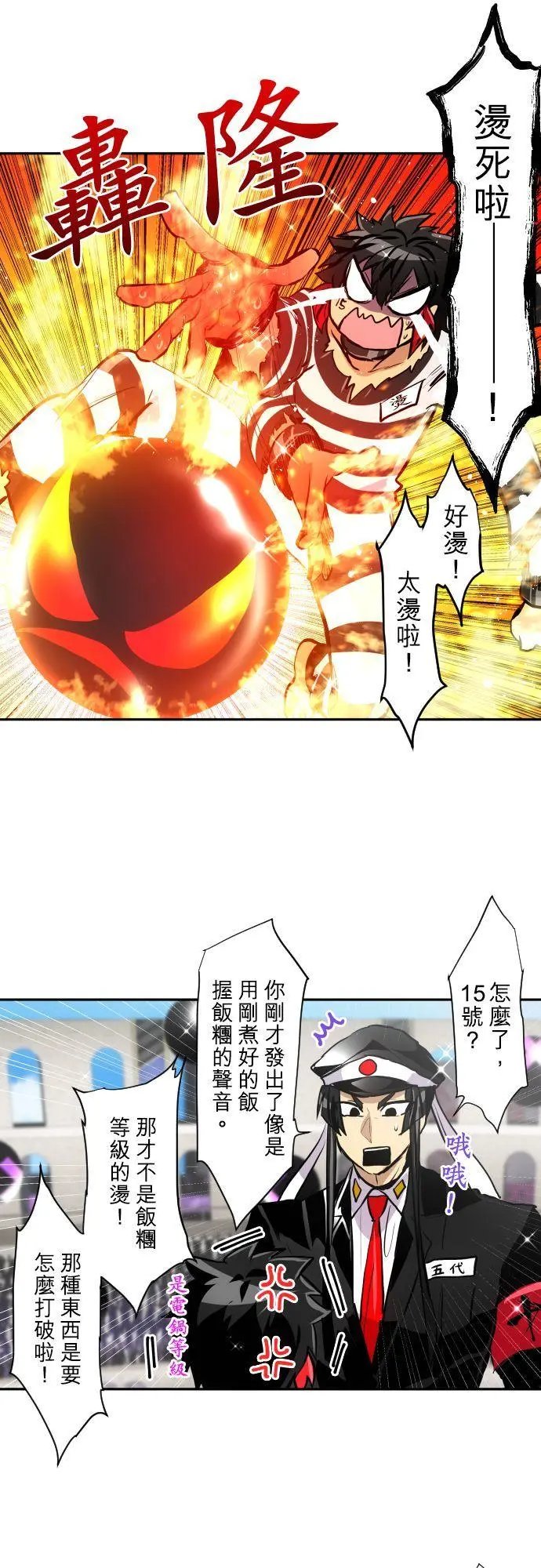 第372话