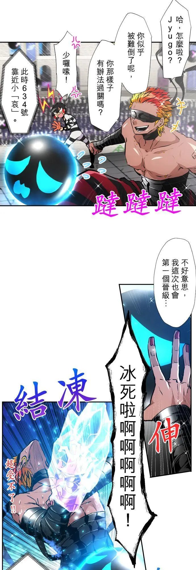 第372话