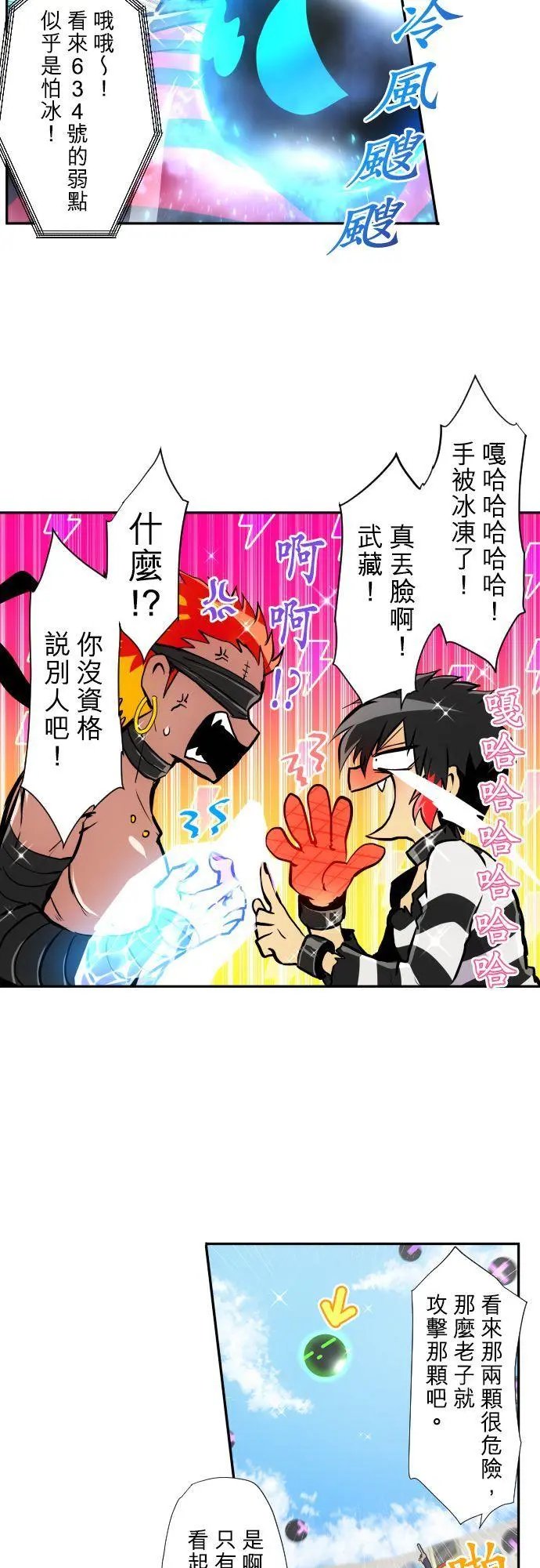 第372话