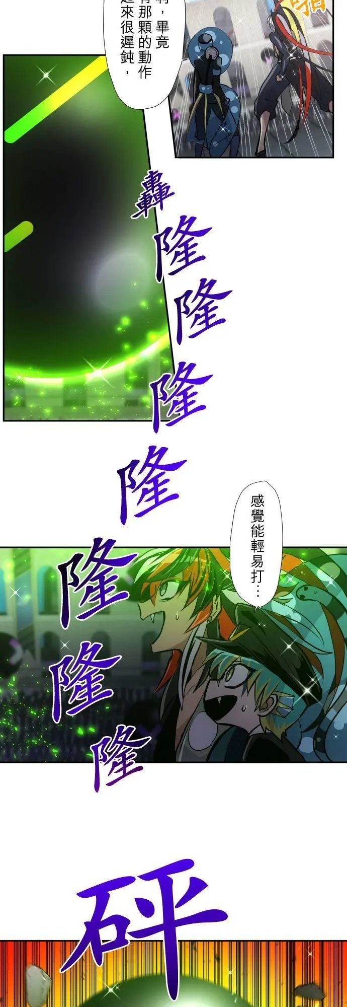 第372话