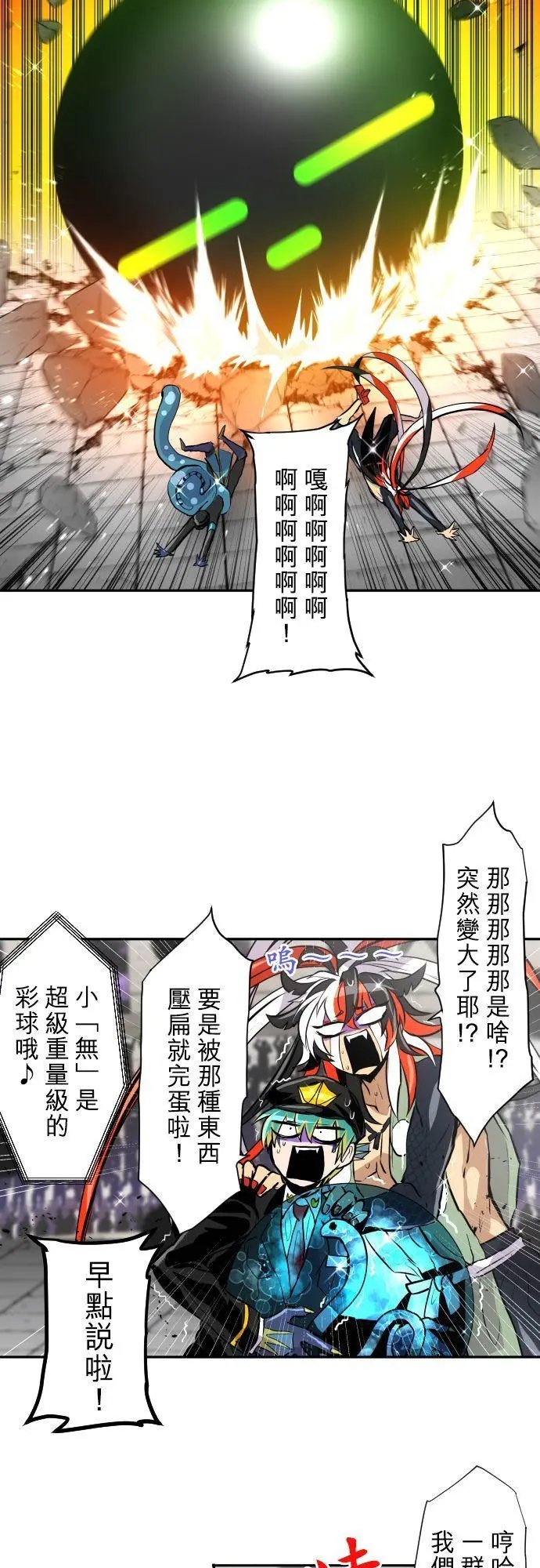 第372话