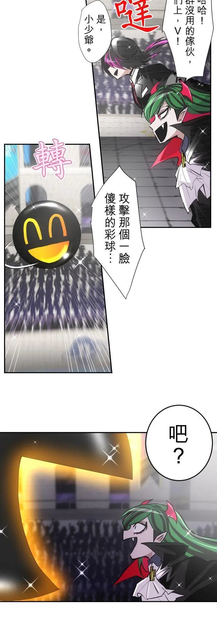 第372话