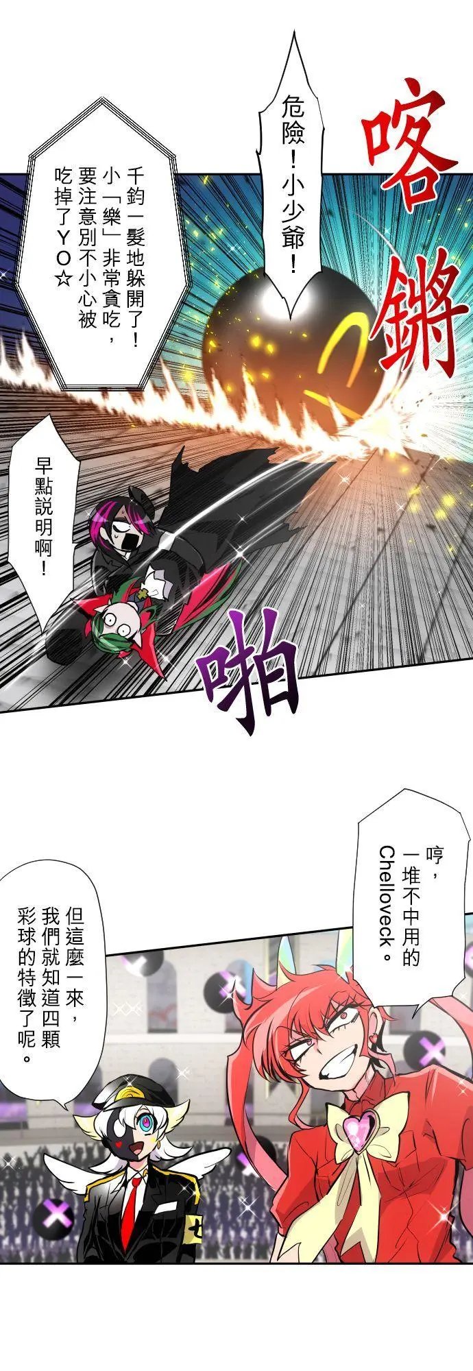 第372话