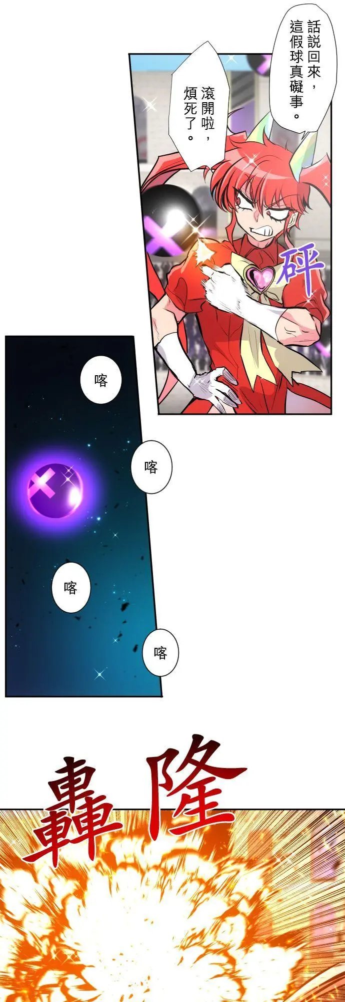 第372话
