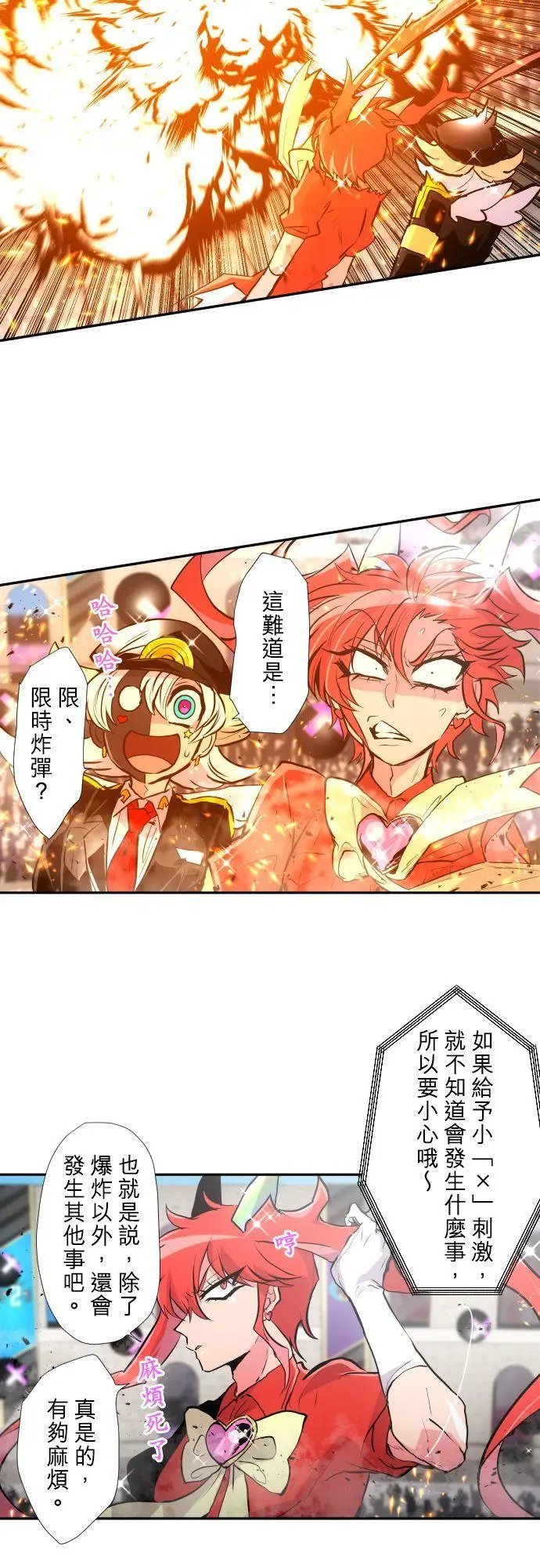 第372话