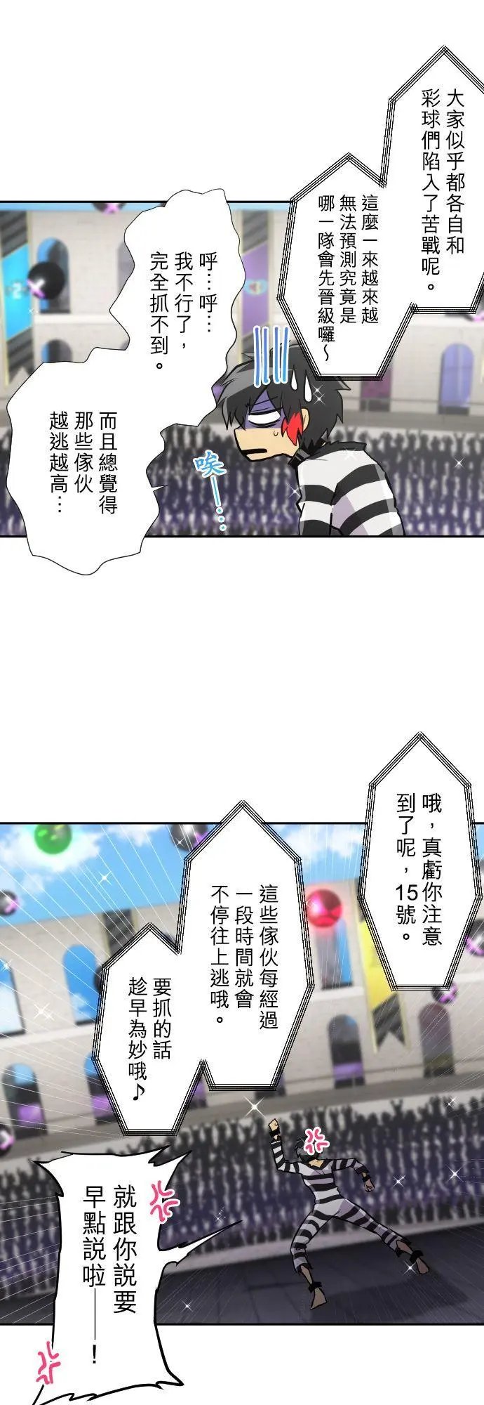 第372话