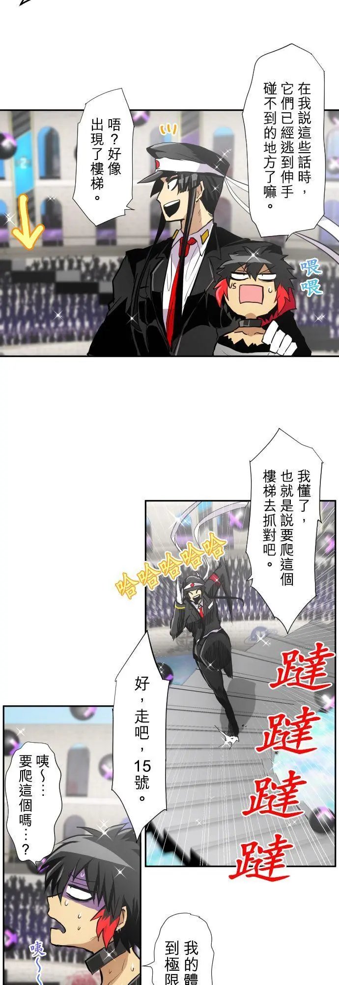 第372话