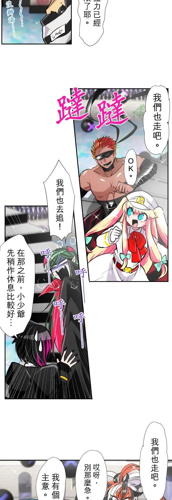 第372话
